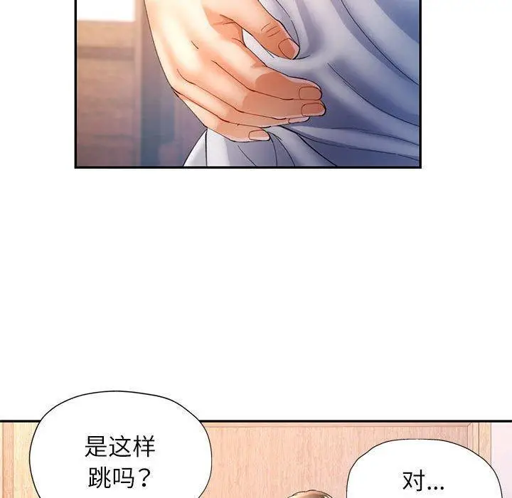 35 可以爱你吗_可以爱你吗