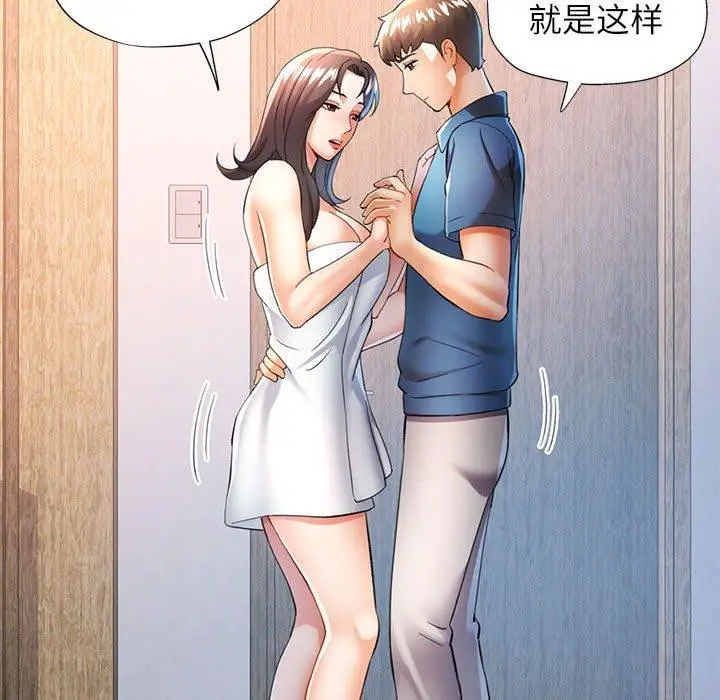35 可以爱你吗_可以爱你吗