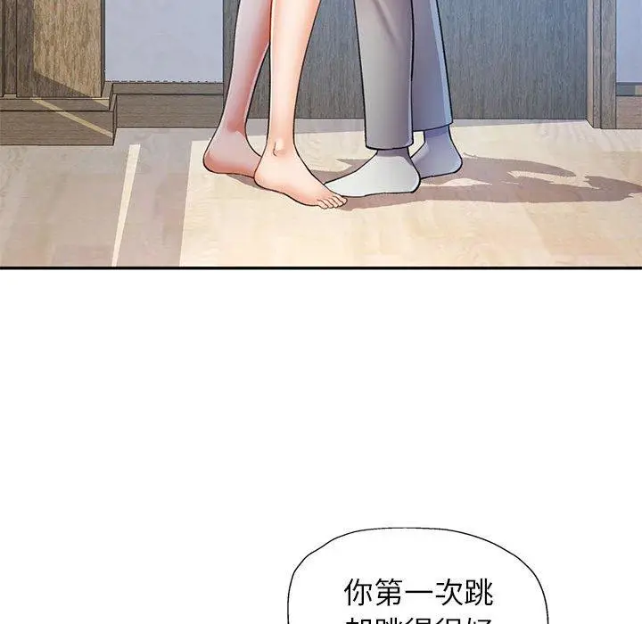 35 可以爱你吗_可以爱你吗