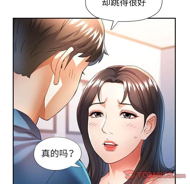 35 可以爱你吗_可以爱你吗