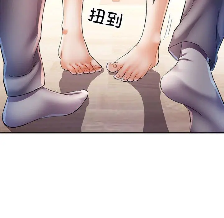 35 可以爱你吗_可以爱你吗
