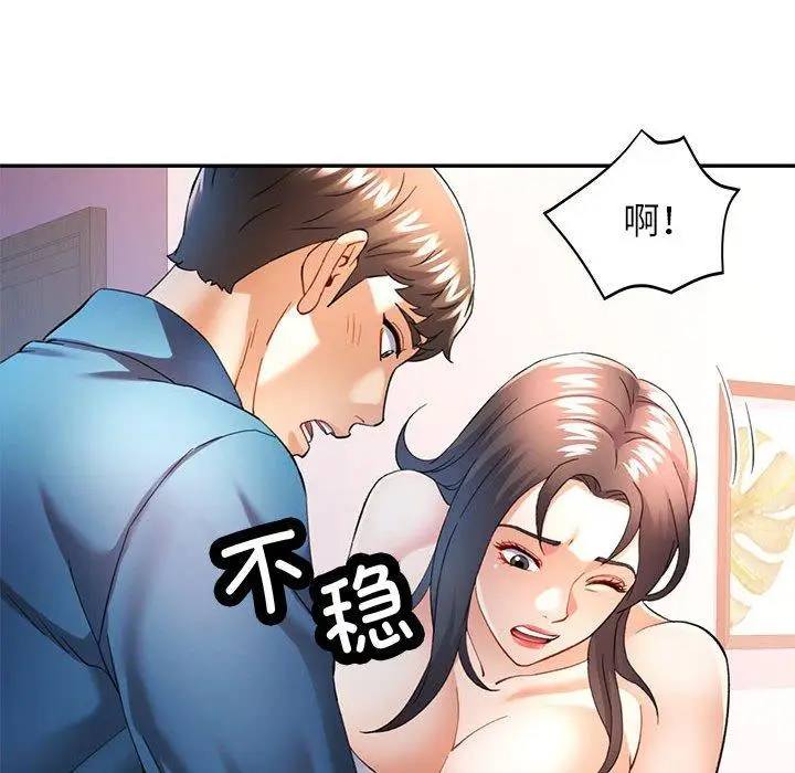 35 可以爱你吗_可以爱你吗