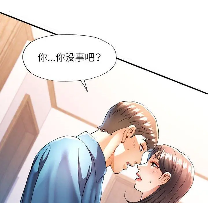 35 可以爱你吗_可以爱你吗