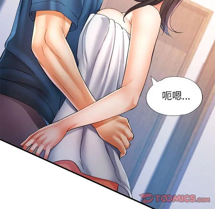 35 可以爱你吗_可以爱你吗