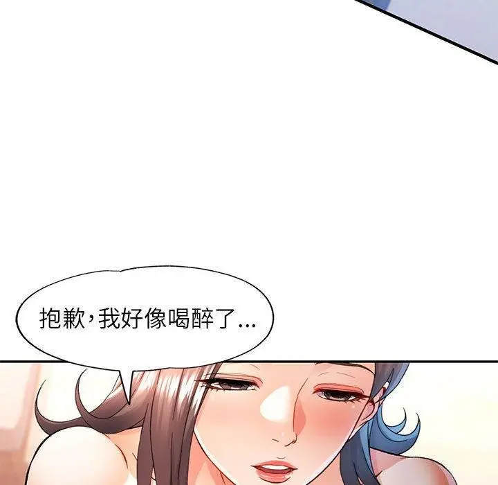 35 可以爱你吗_可以爱你吗