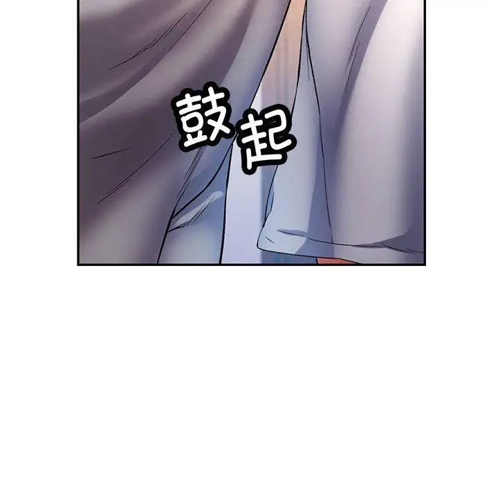 35 可以爱你吗_可以爱你吗