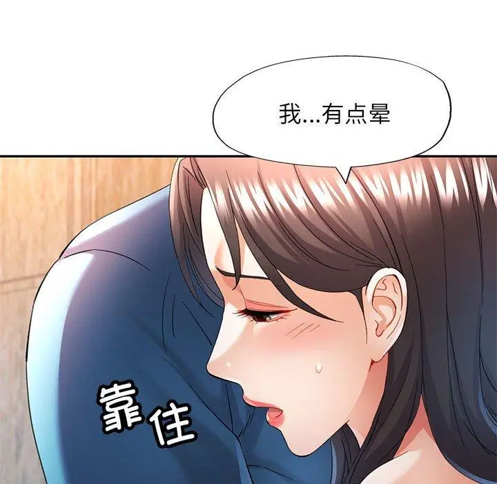 35 可以爱你吗_可以爱你吗