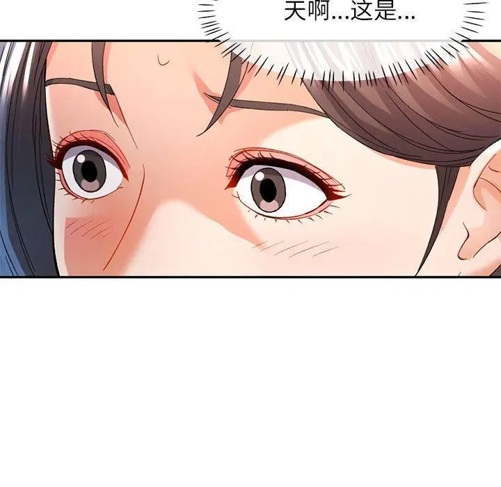 35 可以爱你吗_可以爱你吗