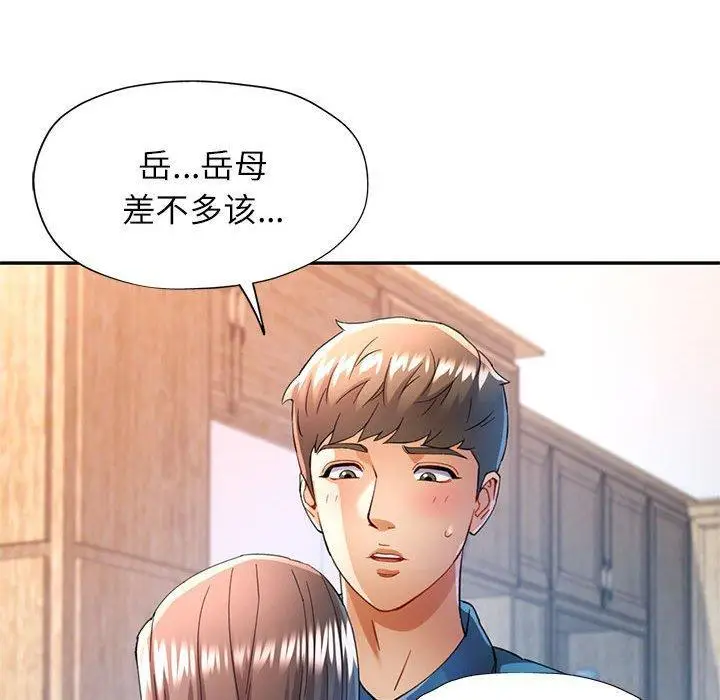 35 可以爱你吗_可以爱你吗