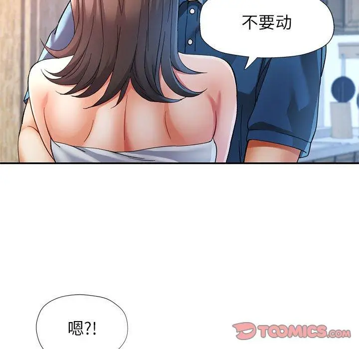 35 可以爱你吗_可以爱你吗