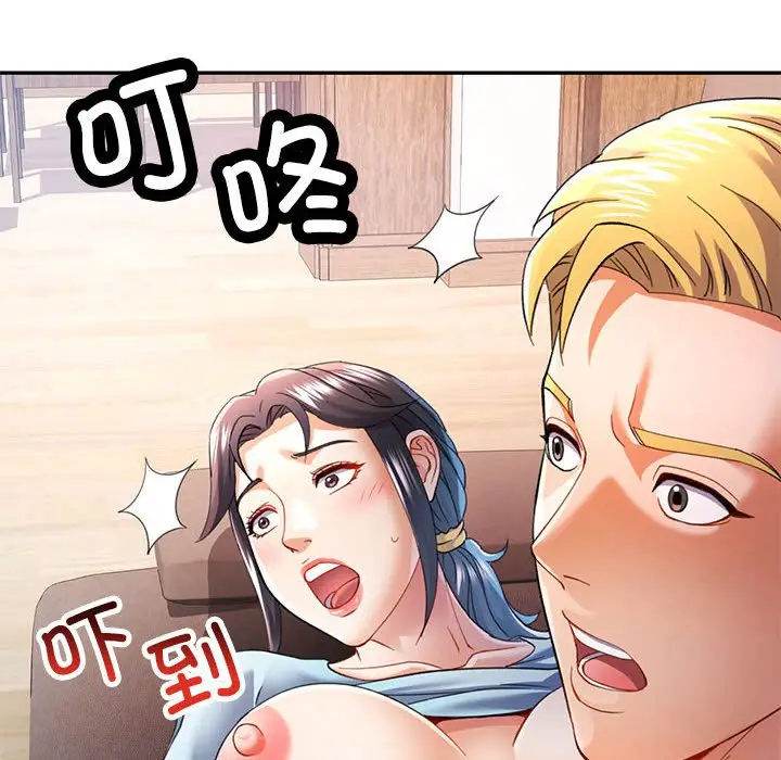 第 34 话_可以爱你吗