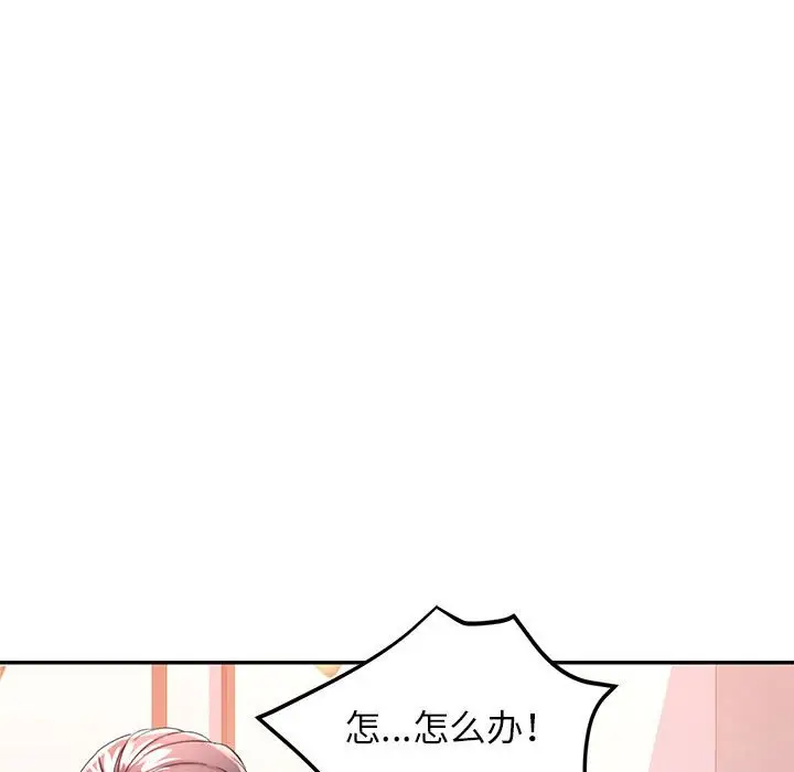 第 34 话_可以爱你吗