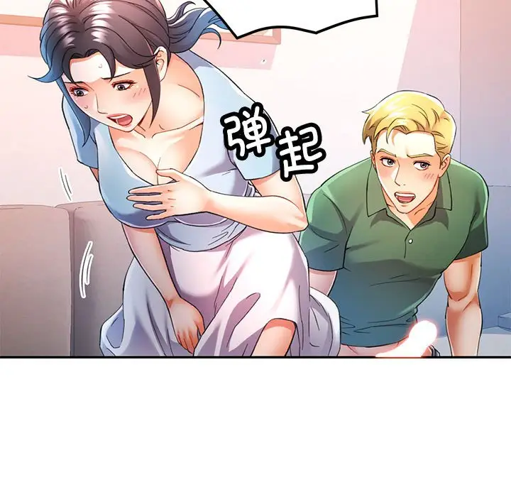 第 34 话_可以爱你吗