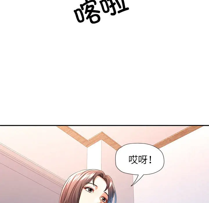 第 34 话_可以爱你吗