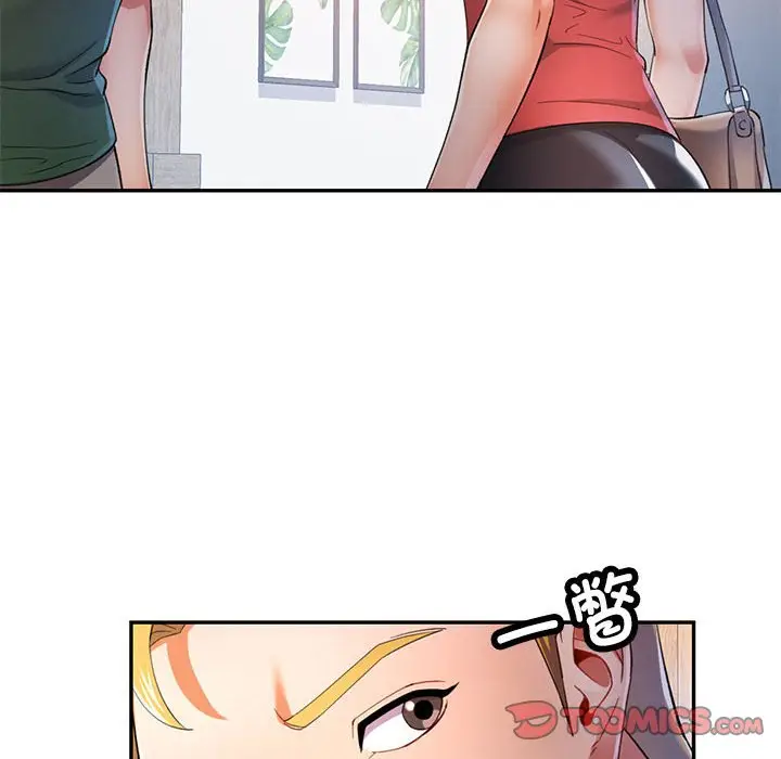 第 34 话_可以爱你吗
