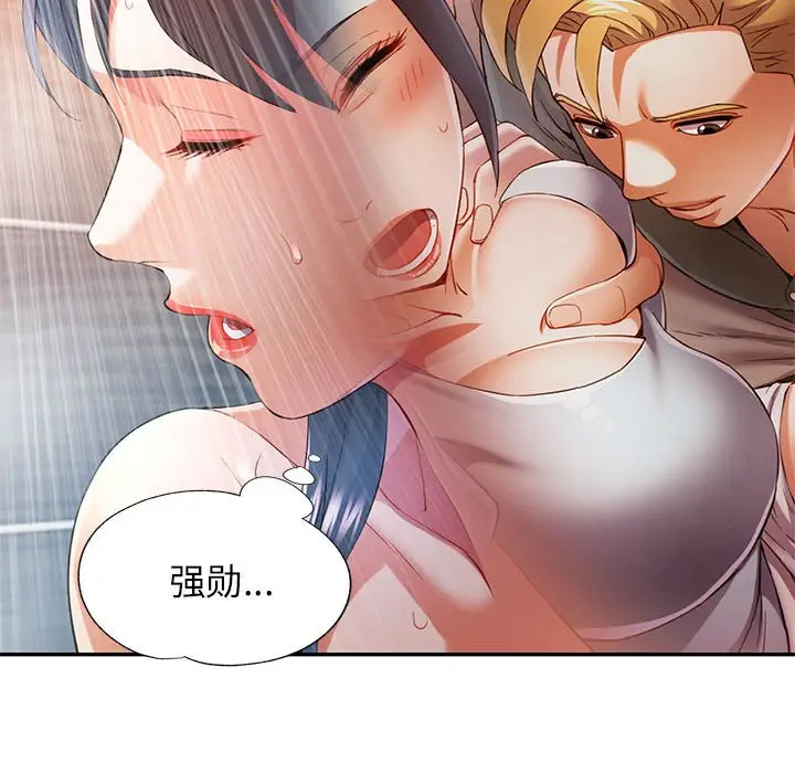 第 34 话_可以爱你吗