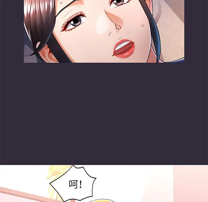 第 34 话_可以爱你吗