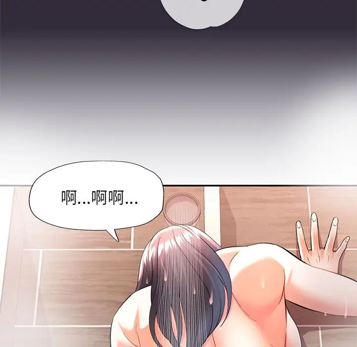 第 34 话_可以爱你吗