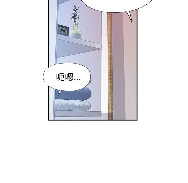 第 34 话_可以爱你吗