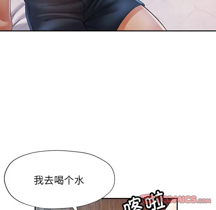 第 34 话_可以爱你吗