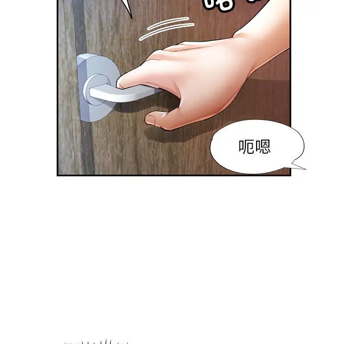 第 34 话_可以爱你吗