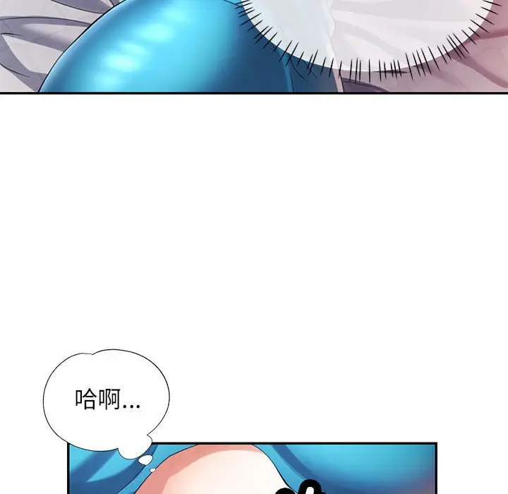 第 34 话_可以爱你吗