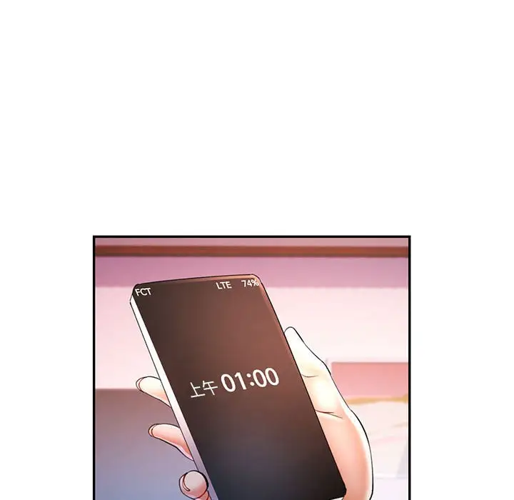 第 34 话_可以爱你吗