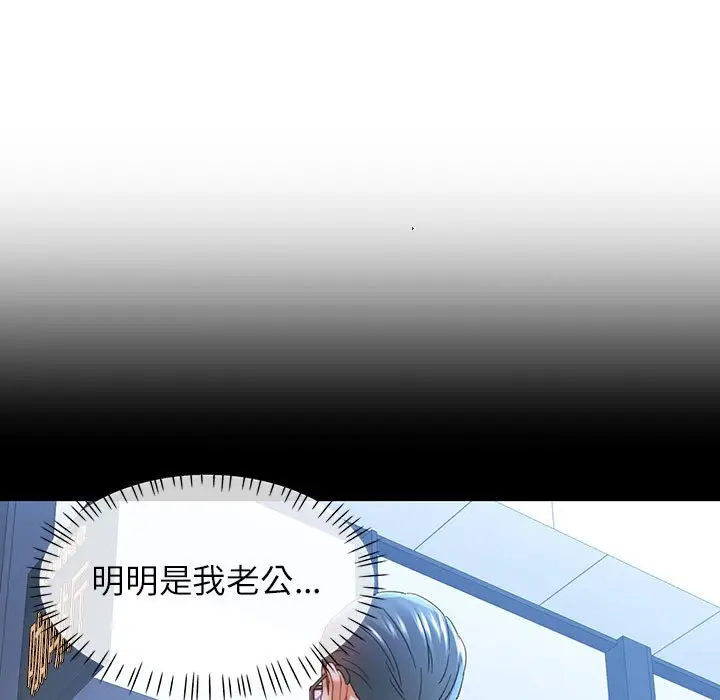 第 34 话_可以爱你吗