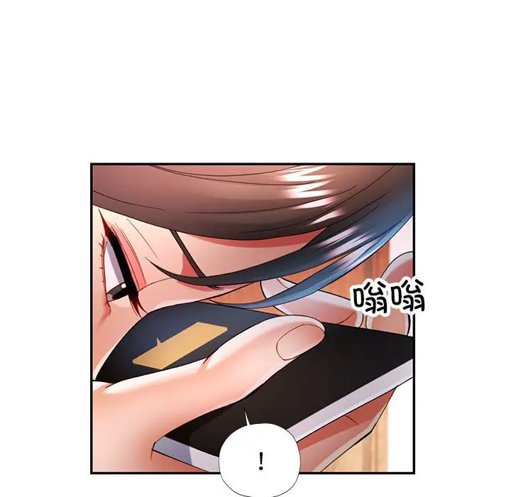 第 34 话_可以爱你吗