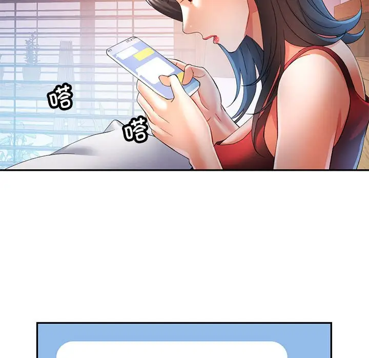 第 34 话_可以爱你吗