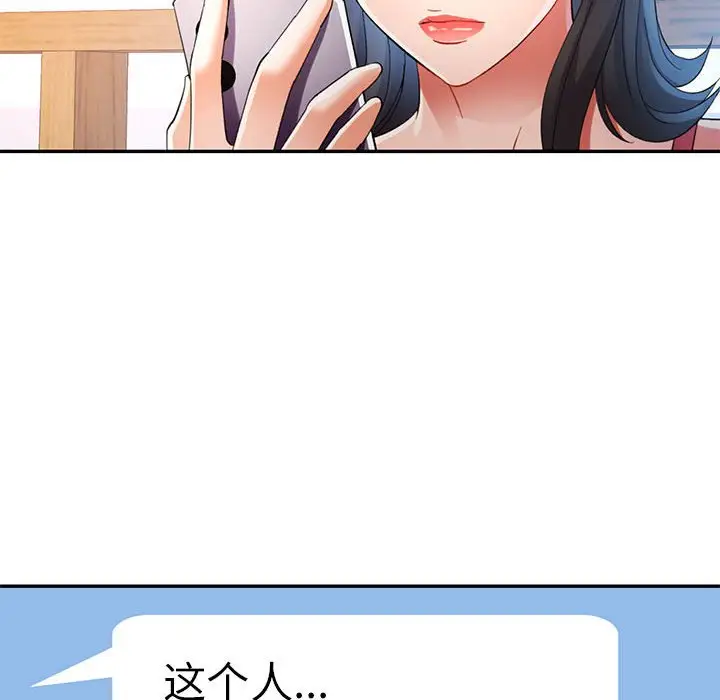 第 34 话_可以爱你吗