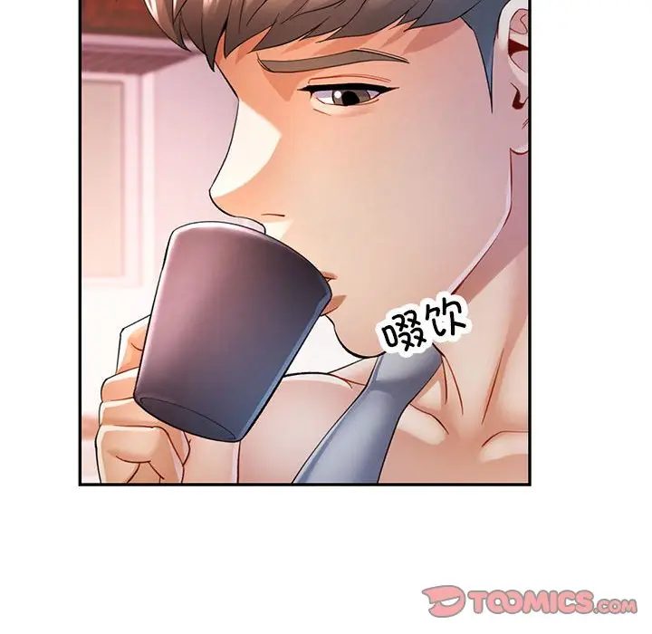 第 34 话_可以爱你吗