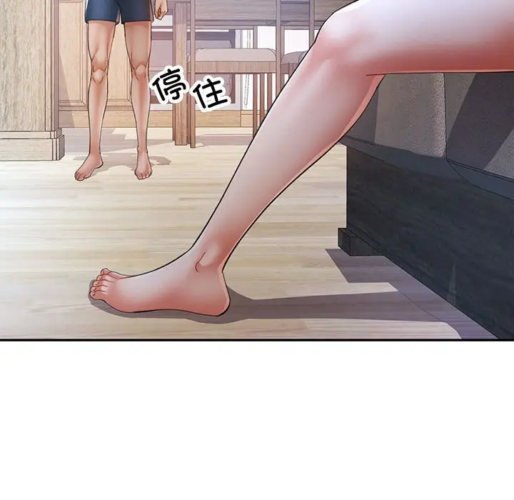 第 34 话_可以爱你吗