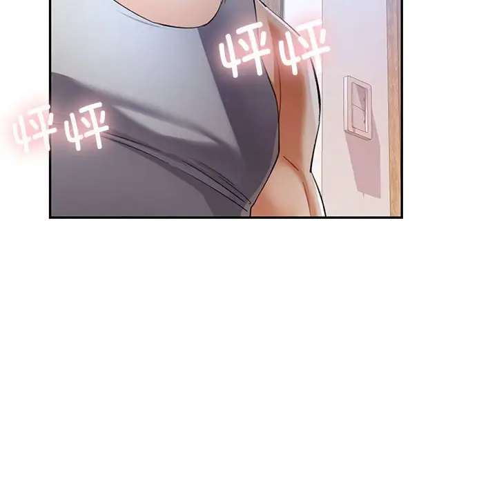 第 34 话_可以爱你吗