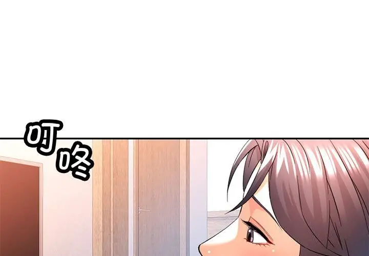 33 可以爱你吗_可以爱你吗