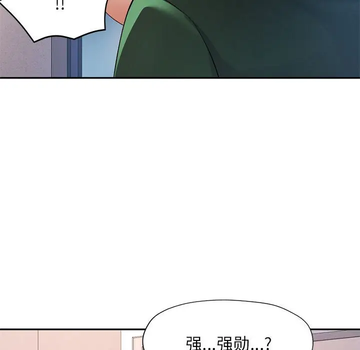 33 可以爱你吗_可以爱你吗