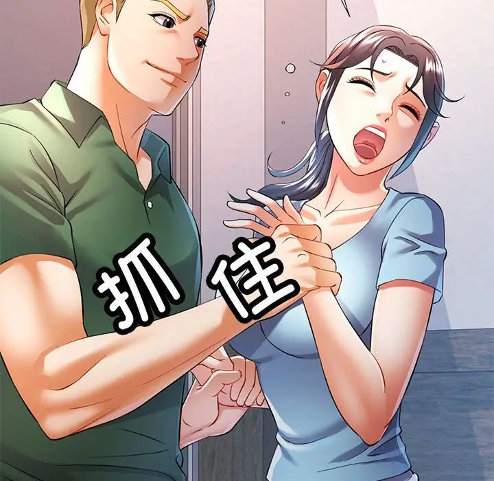 33 可以爱你吗_可以爱你吗