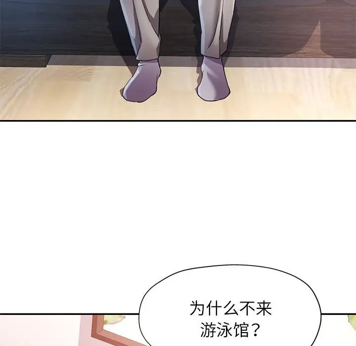 33 可以爱你吗_可以爱你吗