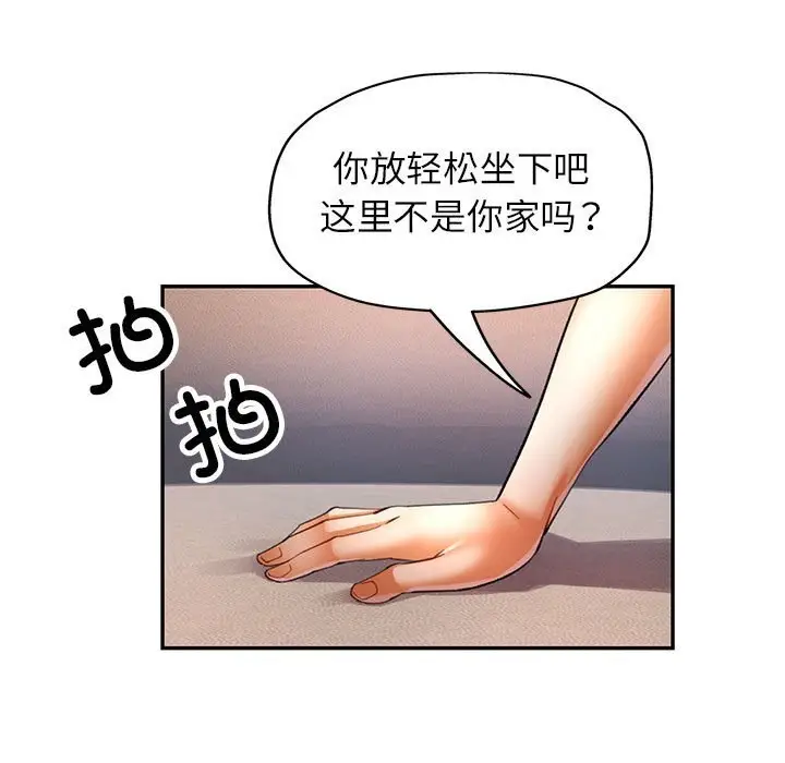33 可以爱你吗_可以爱你吗