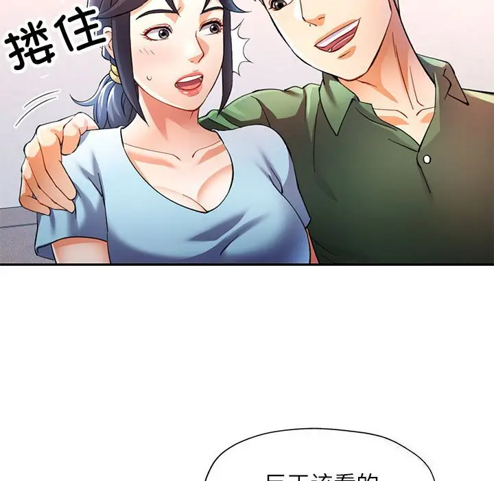 33 可以爱你吗_可以爱你吗
