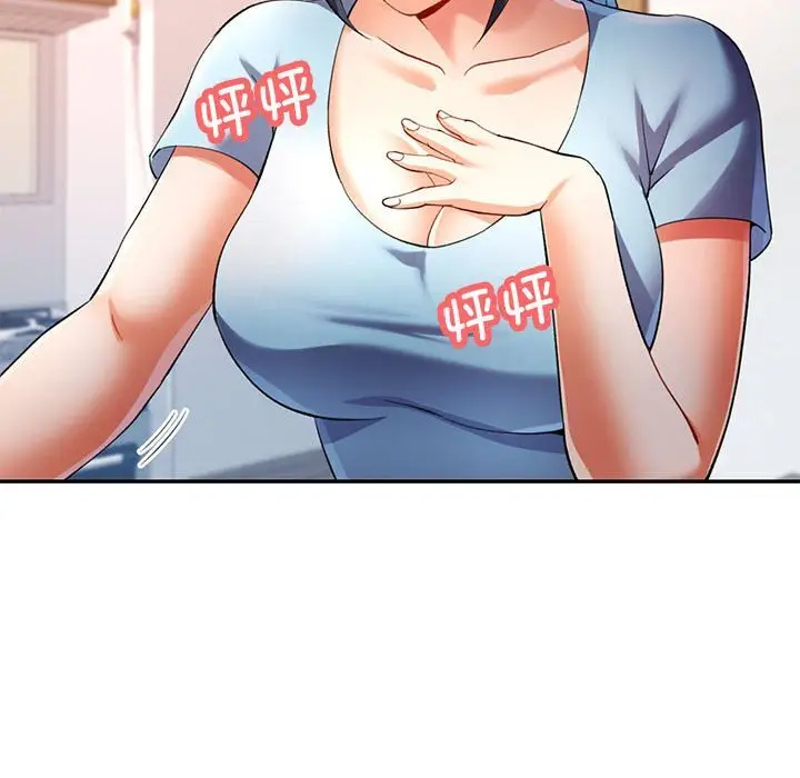 33 可以爱你吗_可以爱你吗