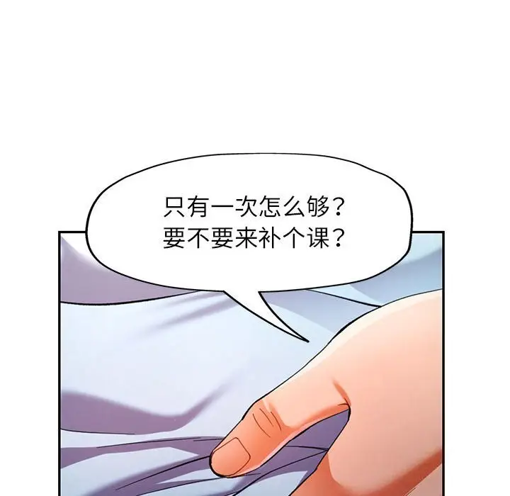 33 可以爱你吗_可以爱你吗