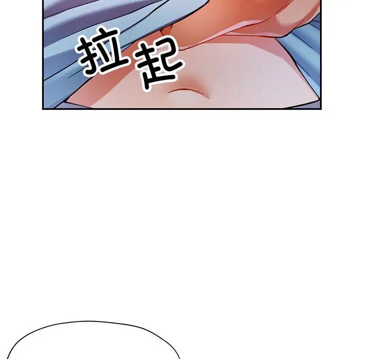 33 可以爱你吗_可以爱你吗
