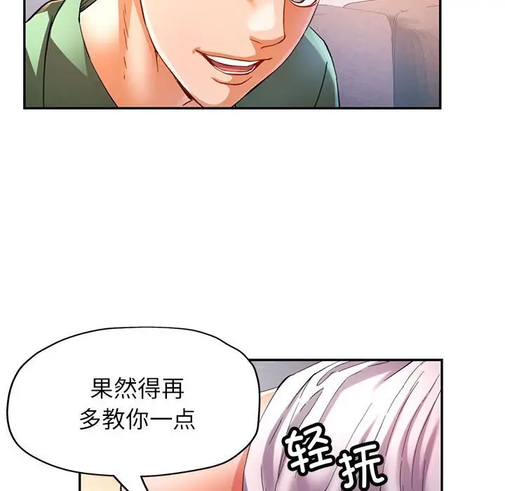 33 可以爱你吗_可以爱你吗