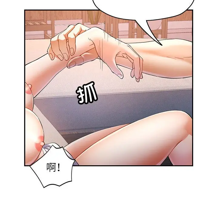 33 可以爱你吗_可以爱你吗