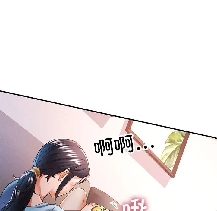 33 可以爱你吗_可以爱你吗