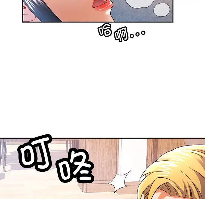 33 可以爱你吗_可以爱你吗