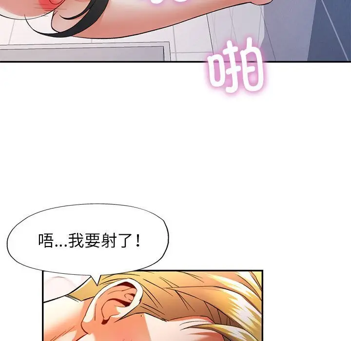 32 可以爱你吗_可以爱你吗