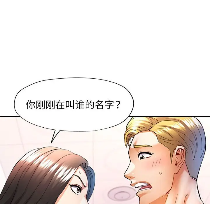 32 可以爱你吗_可以爱你吗