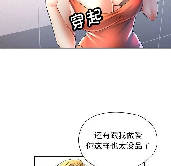32 可以爱你吗_可以爱你吗